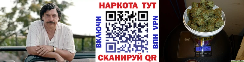 Все наркотики Скопин МАРИХУАНА  А ПВП  Гашиш  Меф  Бутират  КОКАИН 