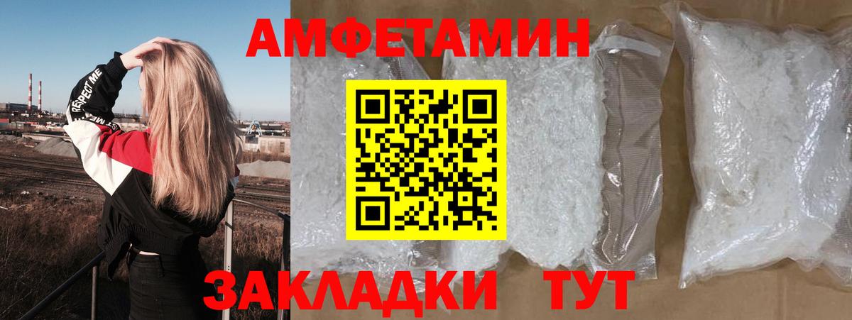 Cocaine  Вход с VPN  МЕФ   Вейп ТГК  A-PVP СОЛЬ кристаллы  Марихуана  ЭКСТАЗИ  Гашиш  Меф  Скопин  КЕТАМИН 