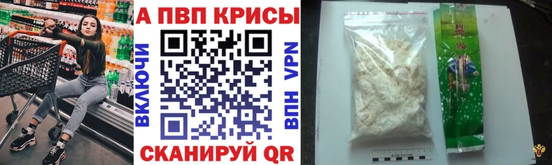 А ПВП мука  где можно купить наркотик  Скопин 