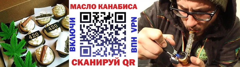 дарнет шоп  Скопин  Еда ТГК марихуана 