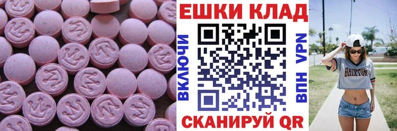 kraken сайт  Скопин  Экстази круглые 