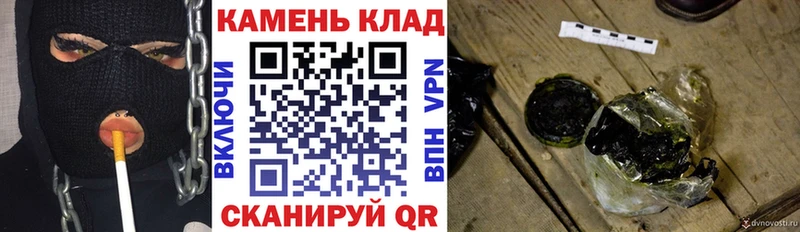 цены наркотик  Скопин  ГАШ Premium 
