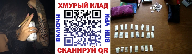 Героин гречка  Скопин 