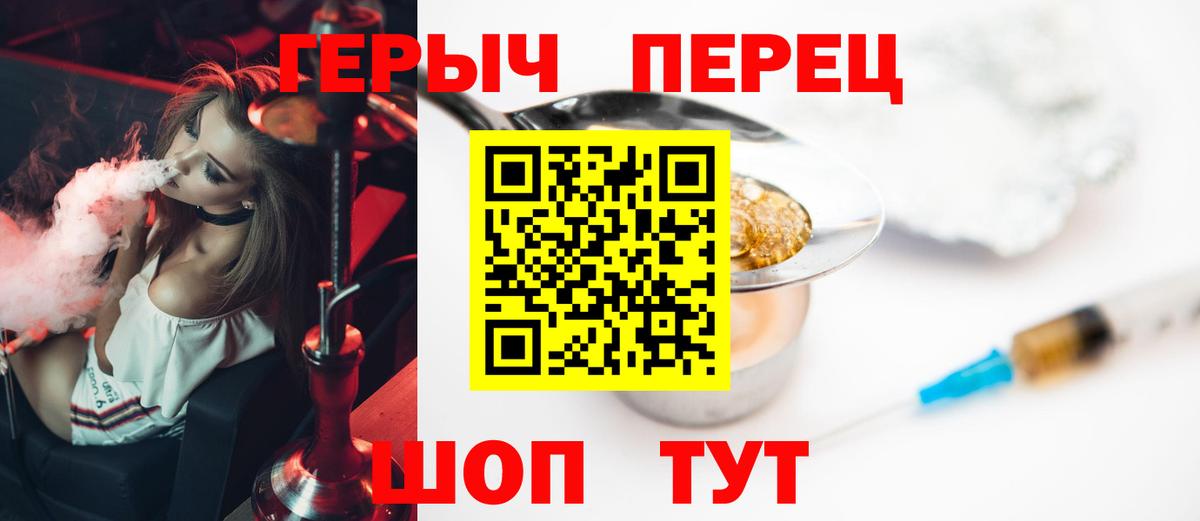 ГЕРОИН афганец Скопин