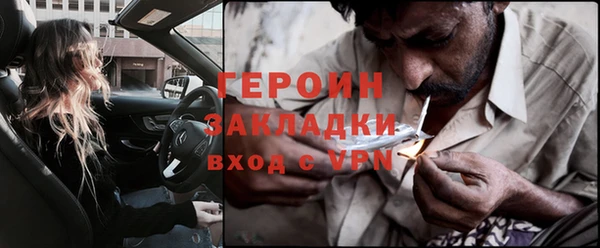скорость Видное