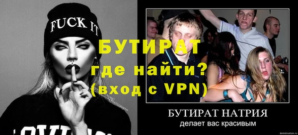 соль курить ск Осташков