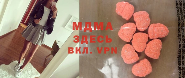 молекула духа Остров