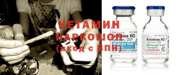 соль курить ск Осташков