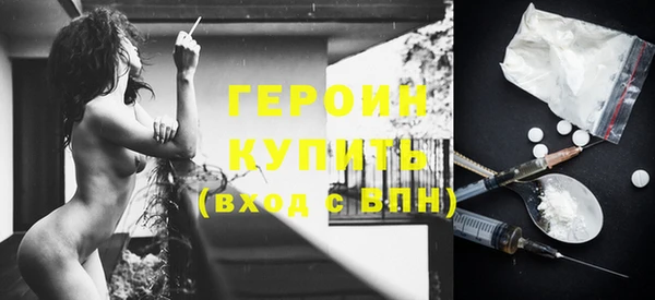 гашик Осинники
