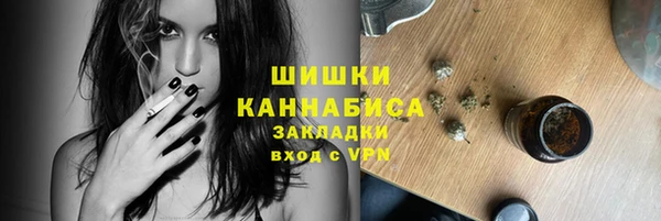 соль курить ск Осташков