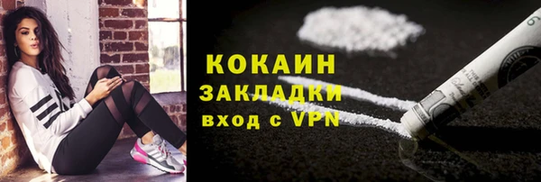 молекула духа Остров
