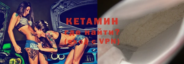 соль курить ск Осташков