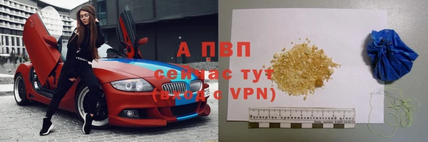 соль курить ск Осташков