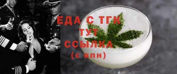 молекула духа Остров