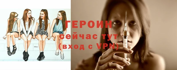соль курить ск Осташков