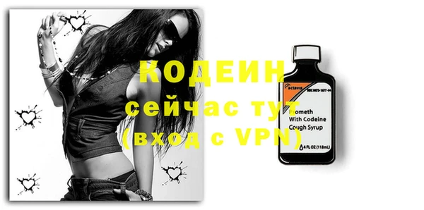 молекула духа Остров
