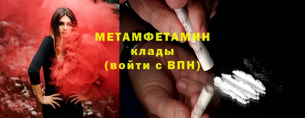молекула духа Остров