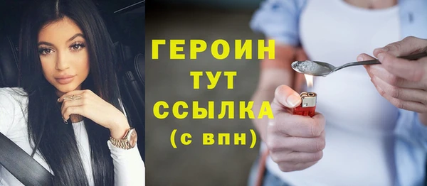 молекула духа Остров