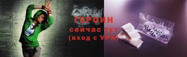 гашик Осинники