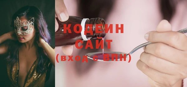 соль курить ск Осташков
