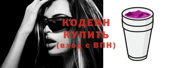 соль курить ск Осташков