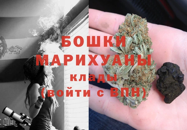 молекула духа Остров