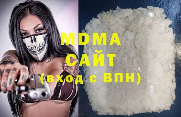 соль курить ск Осташков