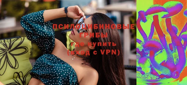 соль курить ск Осташков