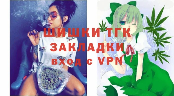 молекула духа Остров