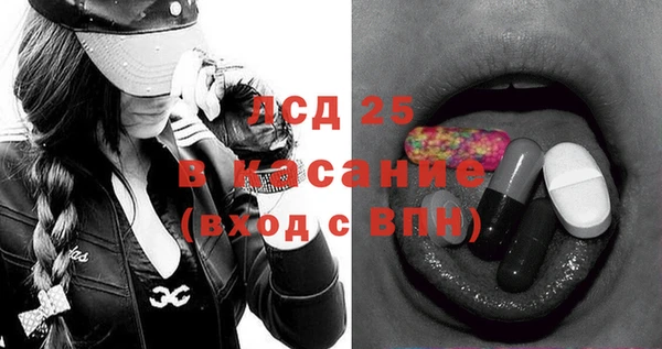 соль курить ск Осташков