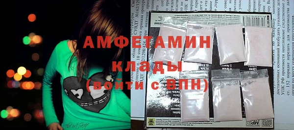 соль курить ск Осташков