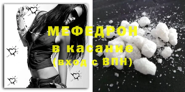 гашик Осинники