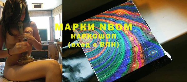молекула духа Остров