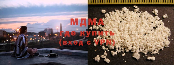 молекула духа Остров