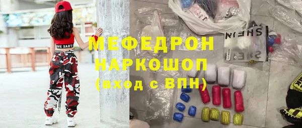 гашик Осинники