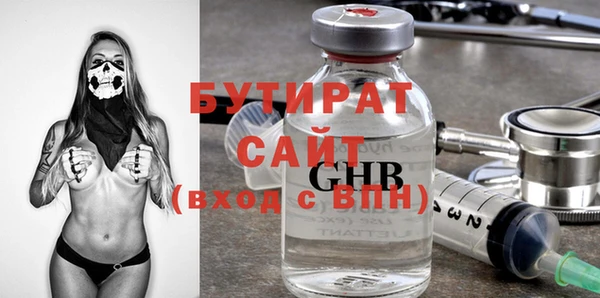 молекула духа Остров