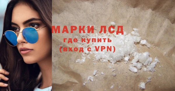 молекула духа Остров