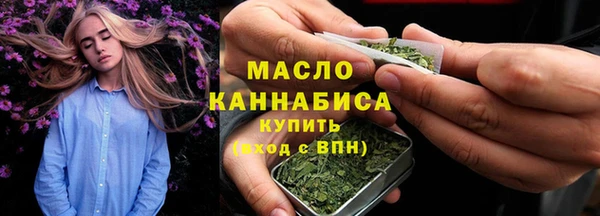 соль курить ск Осташков