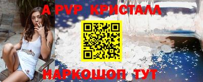 ALPHA PVP Дубна