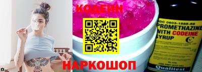 гашик Донецк