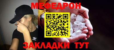 гашик Донецк