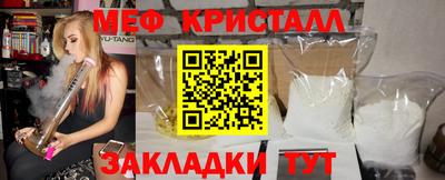 гашик Донецк