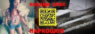 гашик Донецк