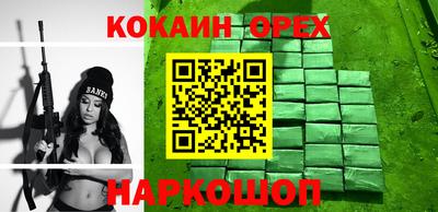 гашик Донецк