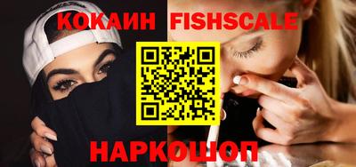 spice Донской