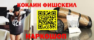 гашик Донецк
