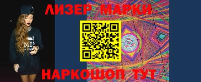 гашик Донецк