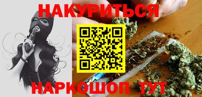 spice Донской