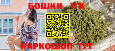 гашик Донецк
