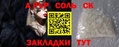 гашик Донецк